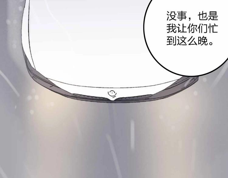 第11话  我讨厌雨天81