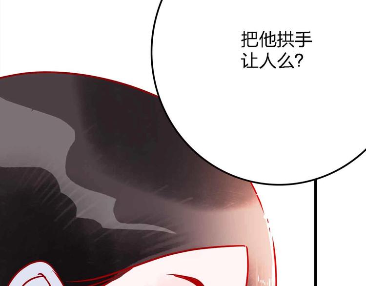 第14话  做人要主动出击68