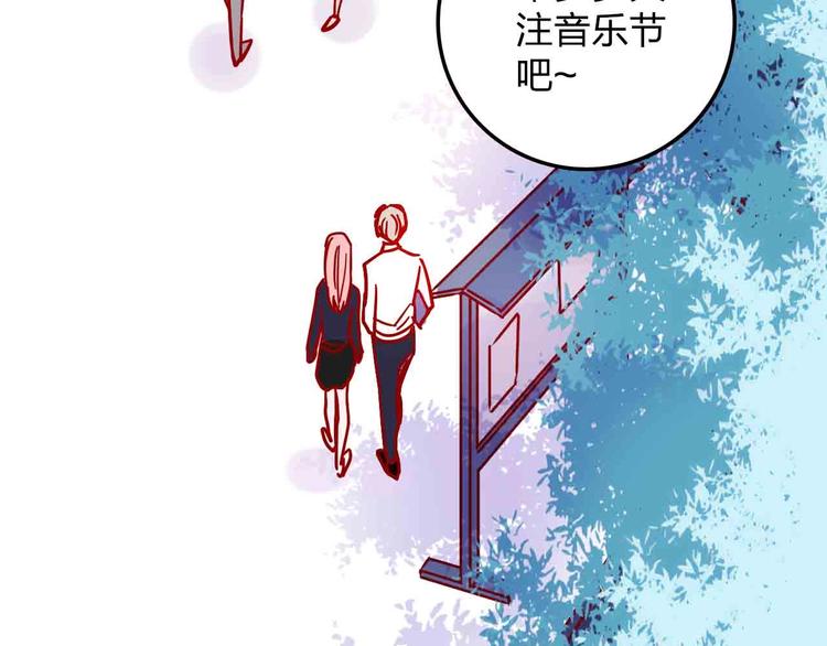 第16话  音乐的态度42