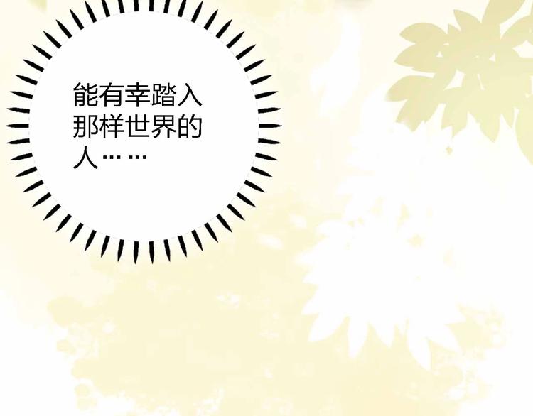 第9话  开工大吉40