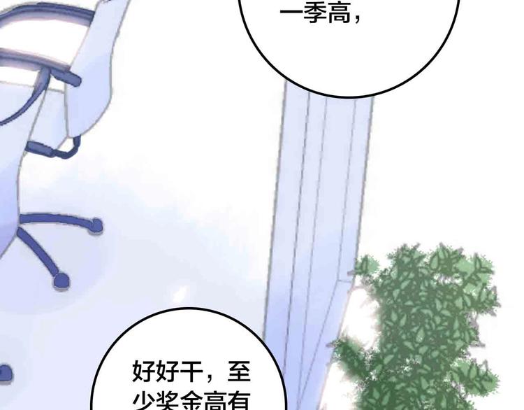 完结篇  欢迎回家196