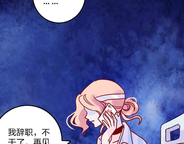 第2话  神展开68