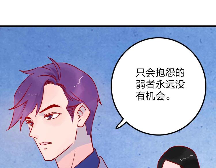 第3话  总监111