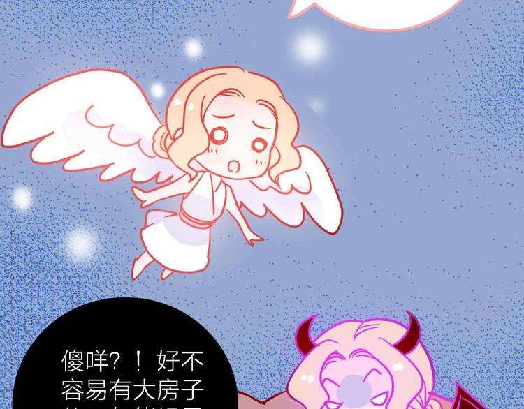第5话  有一首歌16