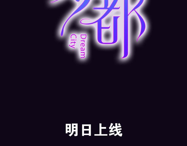 序章  两个世界的相遇40