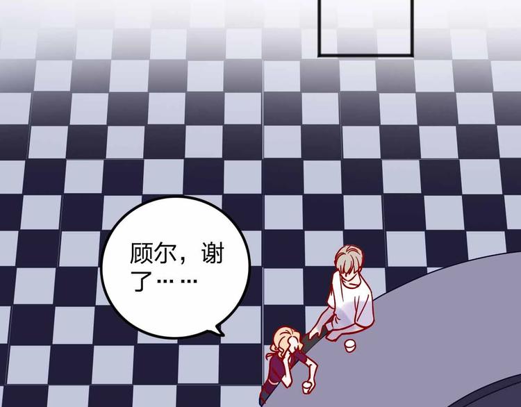第10话  合作伙伴97