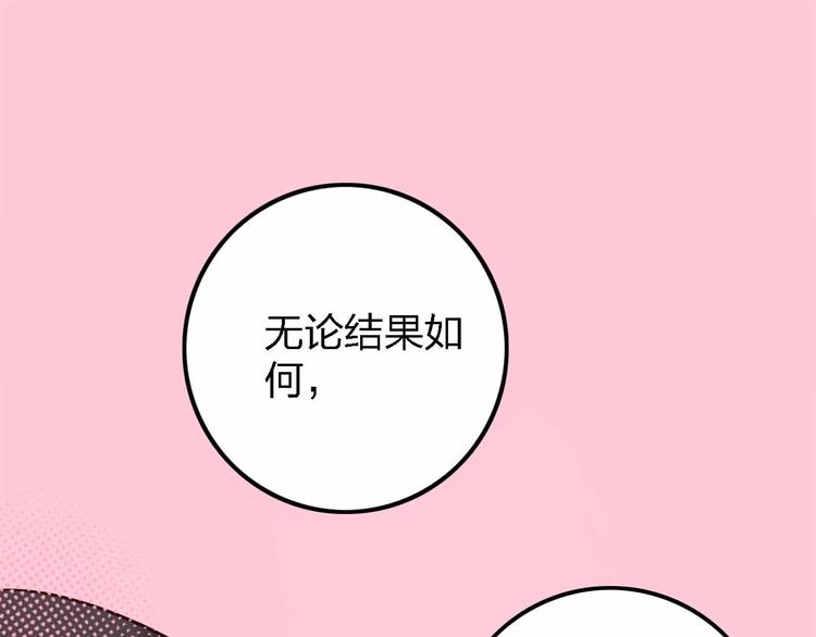 第12话  她的过去44