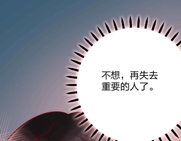 第15话  朋友92