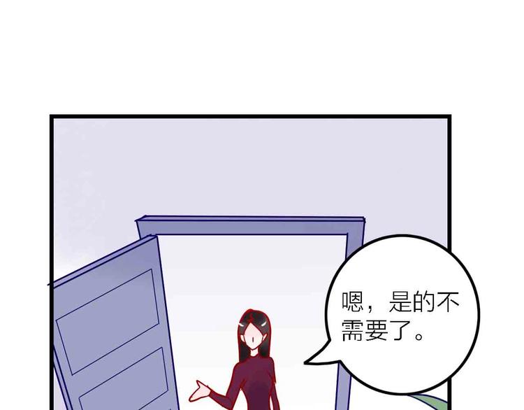 第7话  爱心粥登场99