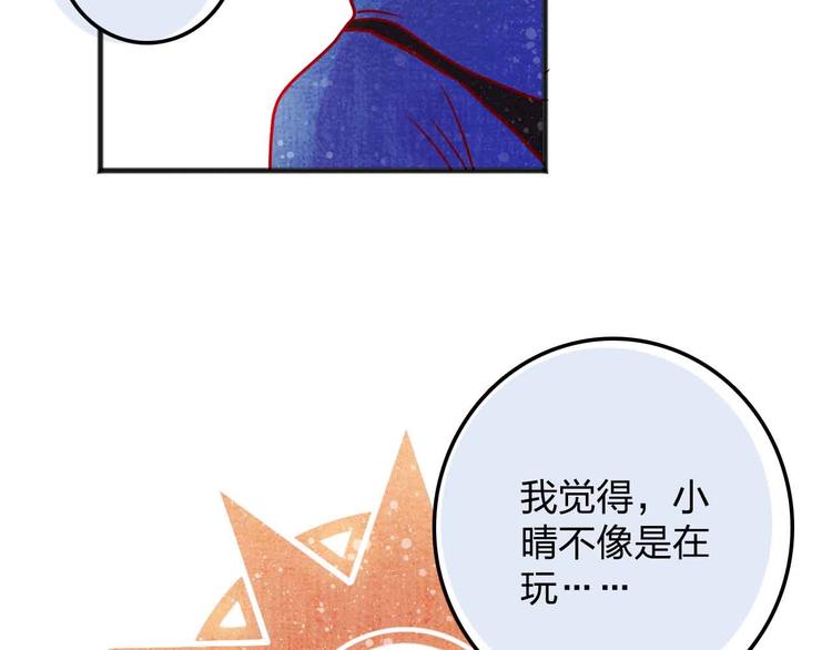 第16话  音乐的态度108