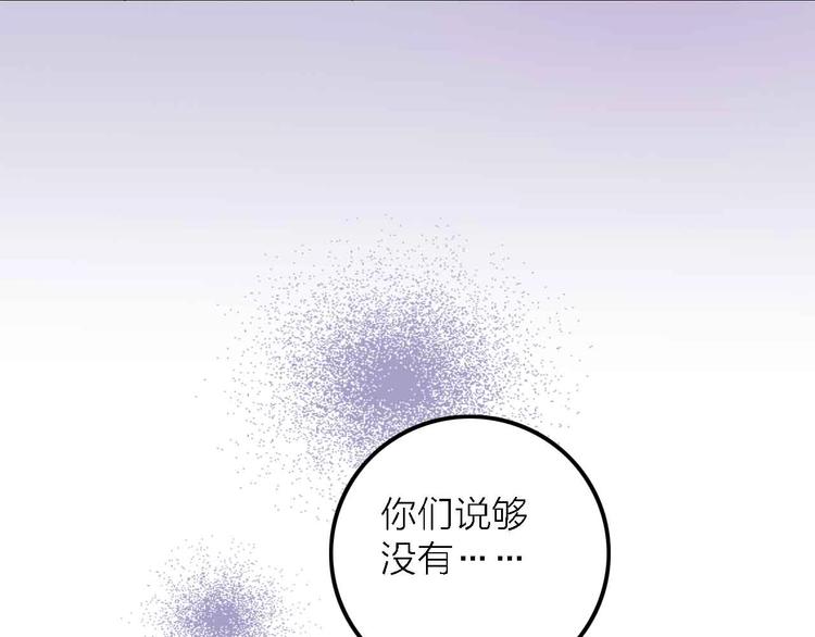 第3话  总监109