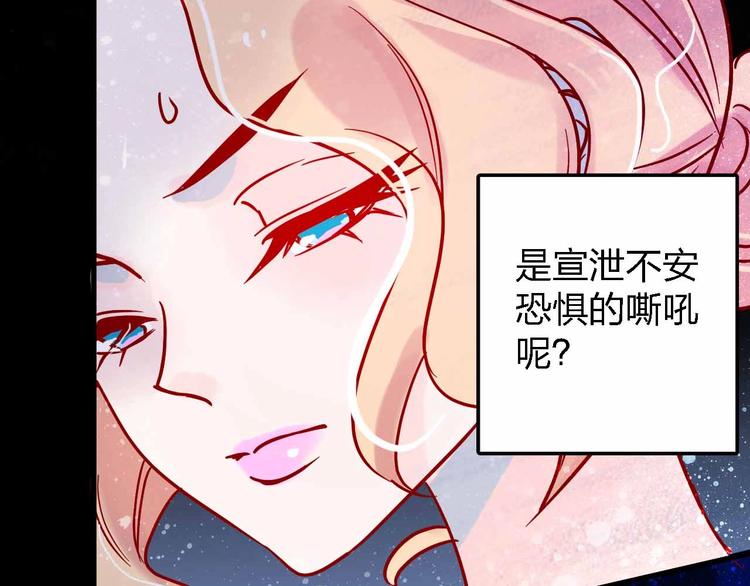 第9话  开工大吉81