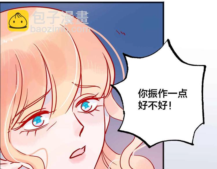 第13话  回忆里的小时候74