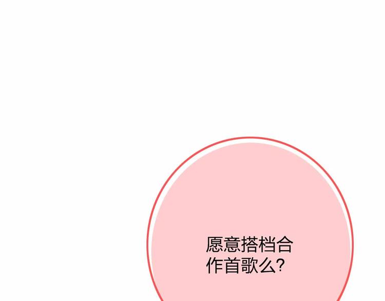第10话  合作伙伴0