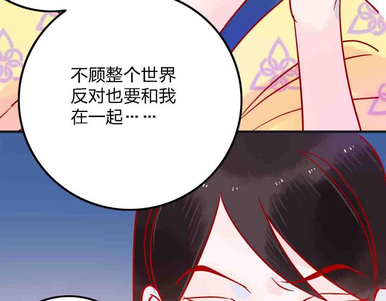 第13话  回忆里的小时候50