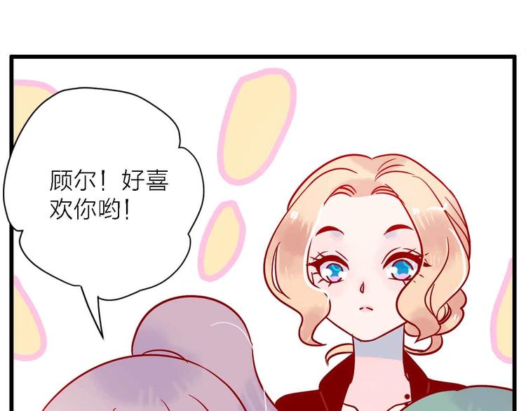 第5话  有一首歌76