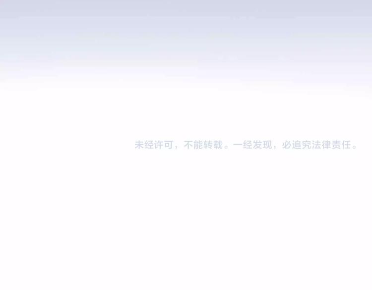 第10话  合作伙伴131