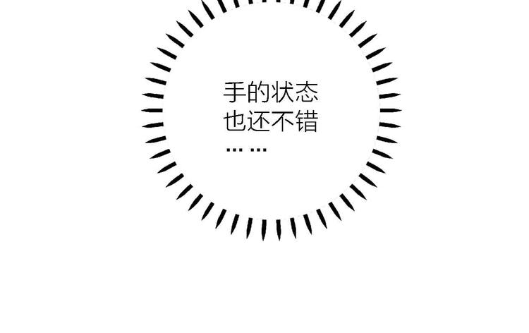 第6话  要被撵出门了50