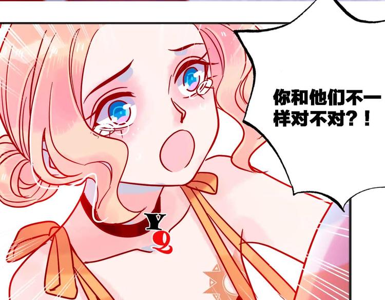 第20话  音乐节57