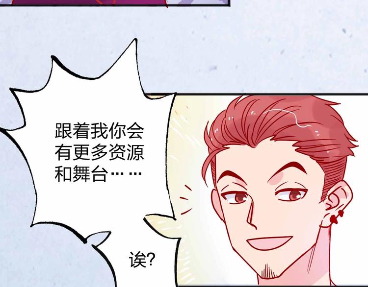 第10话  合作伙伴21