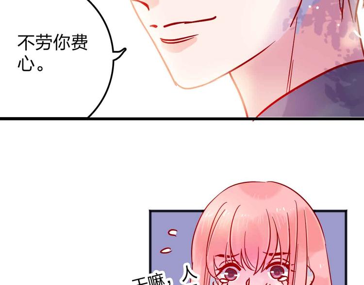 第16话  音乐的态度60