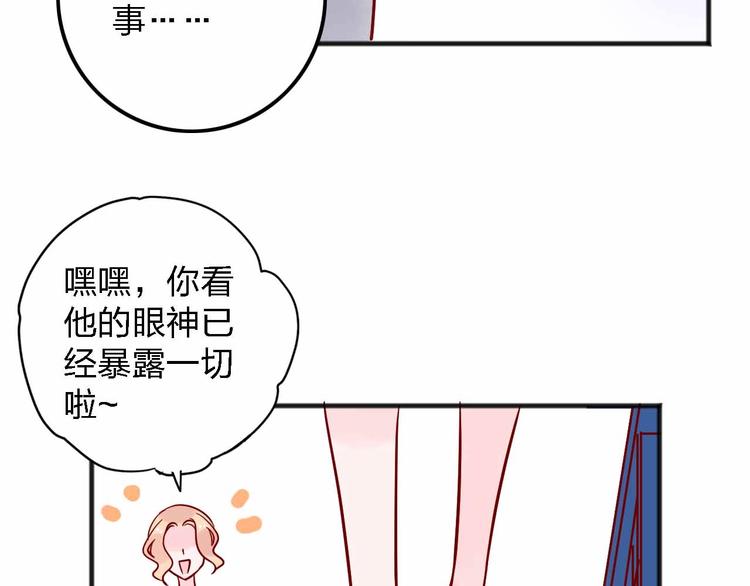 第12话  她的过去128