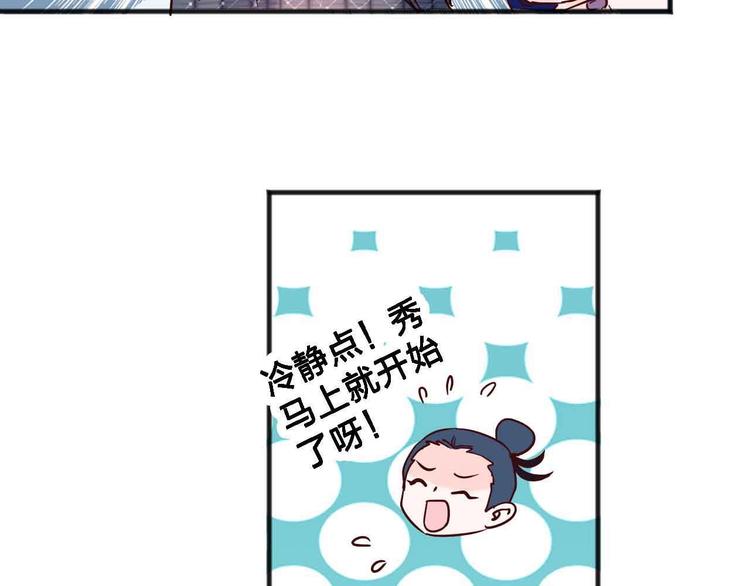 第19话 回答42