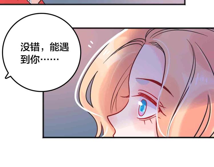 完结篇  欢迎回家142