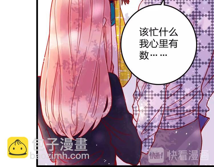 第16话  音乐的态度58