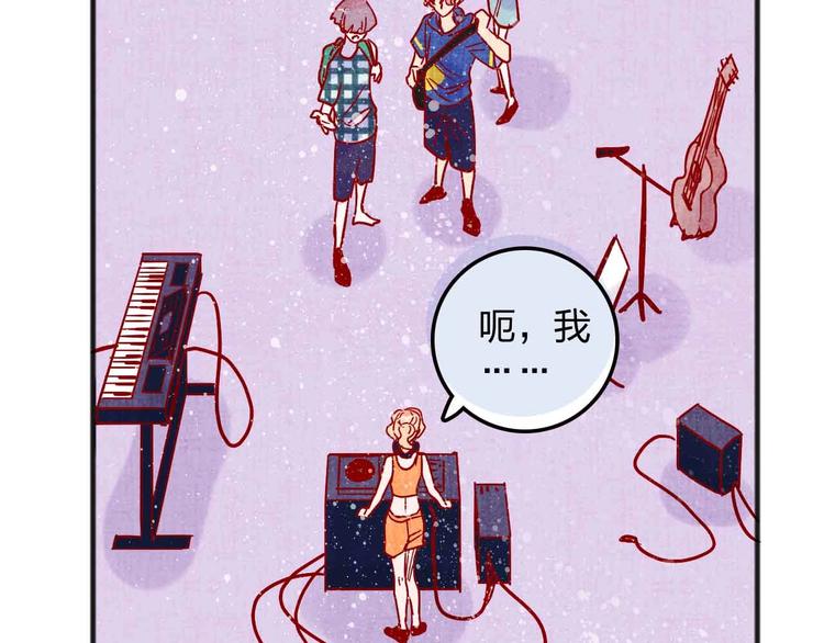 第16话  音乐的态度101