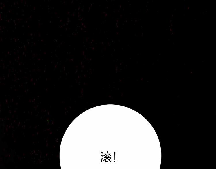 第10话  合作伙伴50
