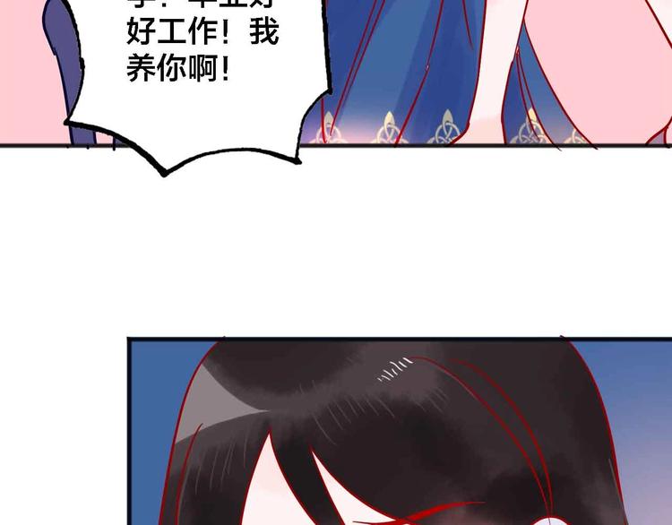 第13话  回忆里的小时候72