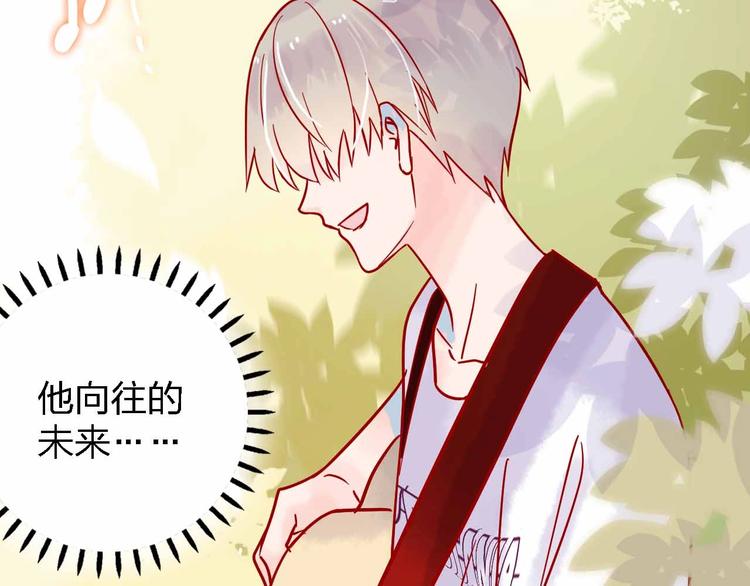 第9话  开工大吉35