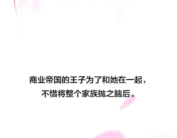 第13话  回忆里的小时候10