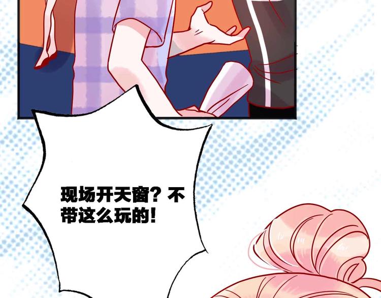 第20话  音乐节35