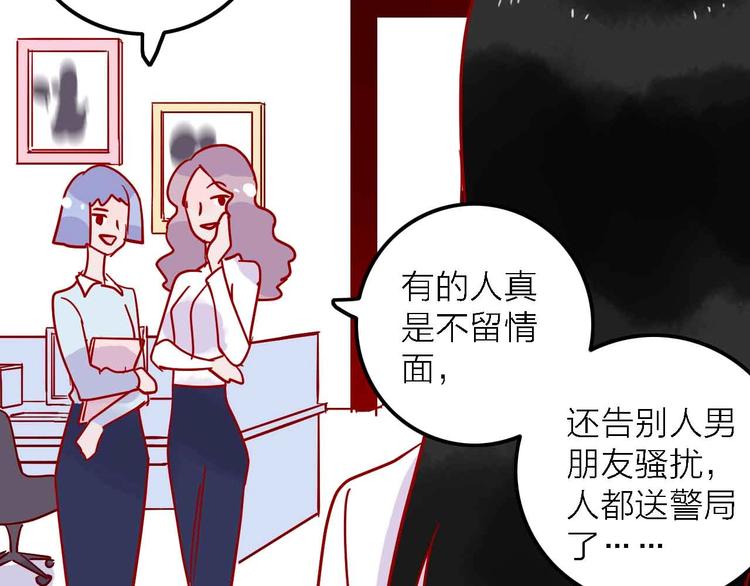 第3话  总监38