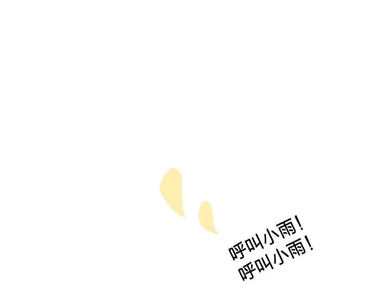 第18话  她和他20