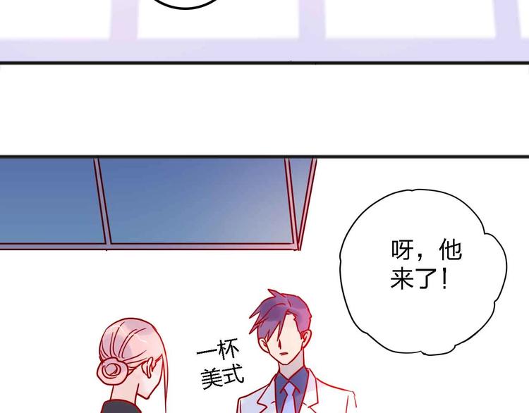 第14话  做人要主动出击49