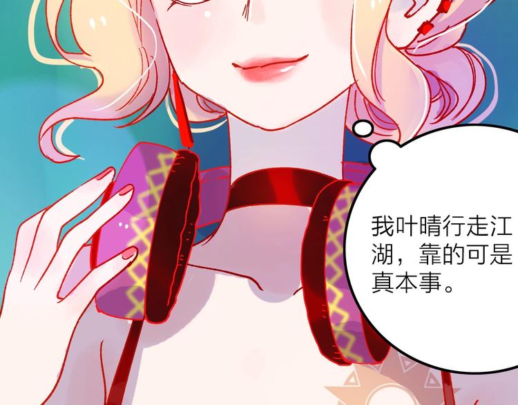 第1话  初见33