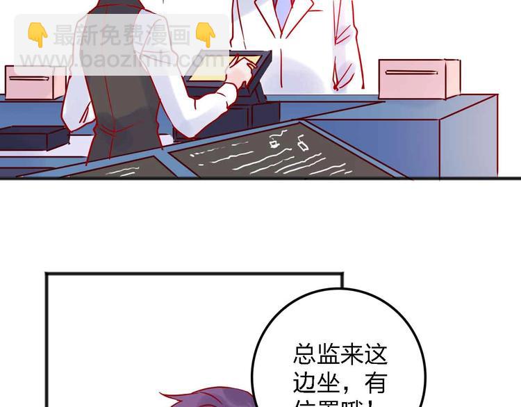 第14话  做人要主动出击50