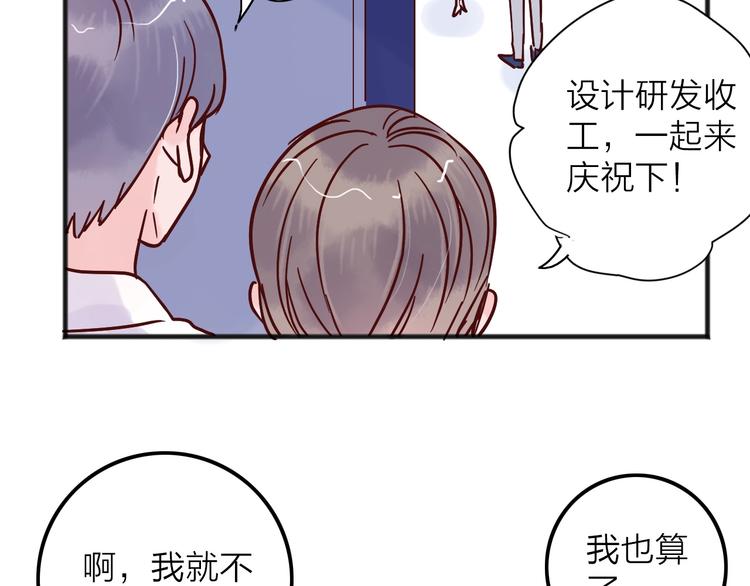第8话  去留53