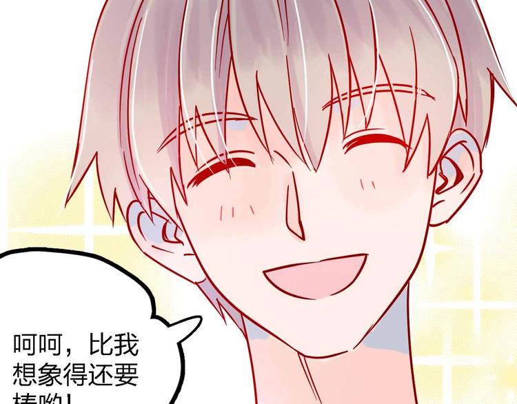 第9话  开工大吉94