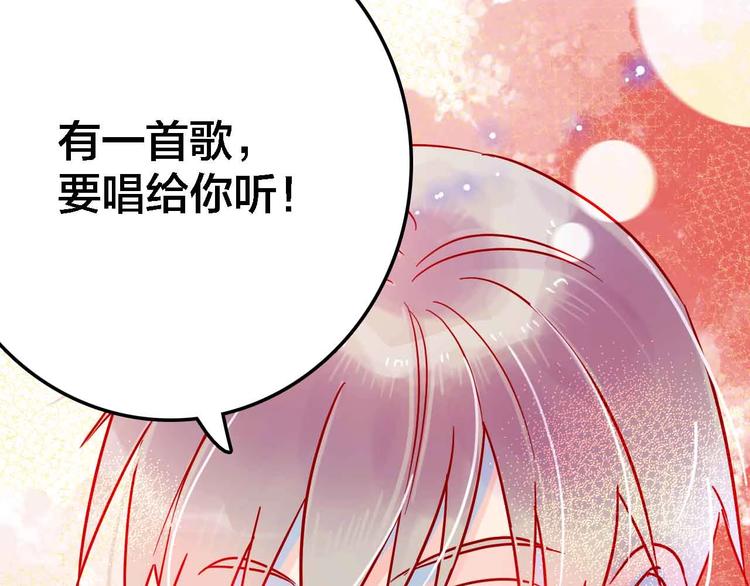 第20话  音乐节191