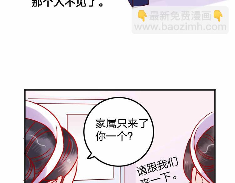 第12话  她的过去60