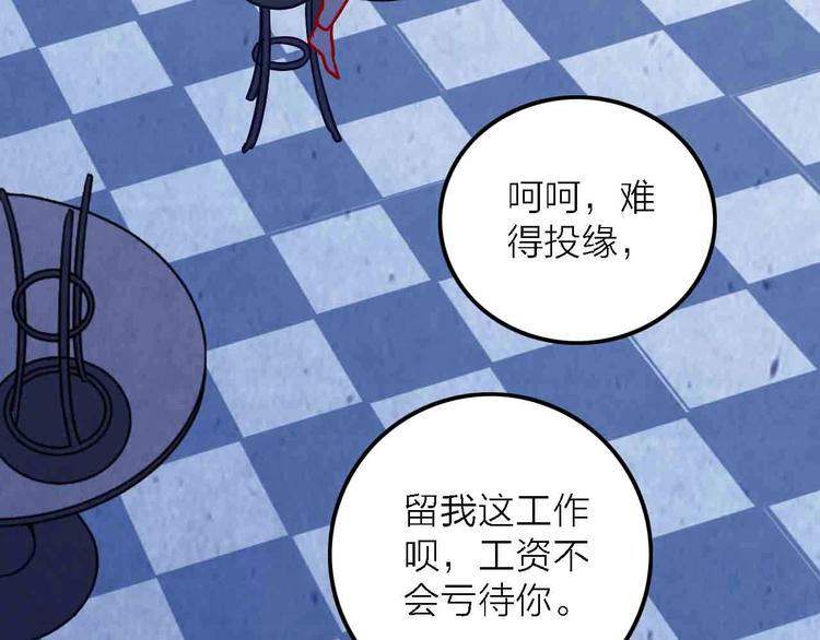 第6话  要被撵出门了61