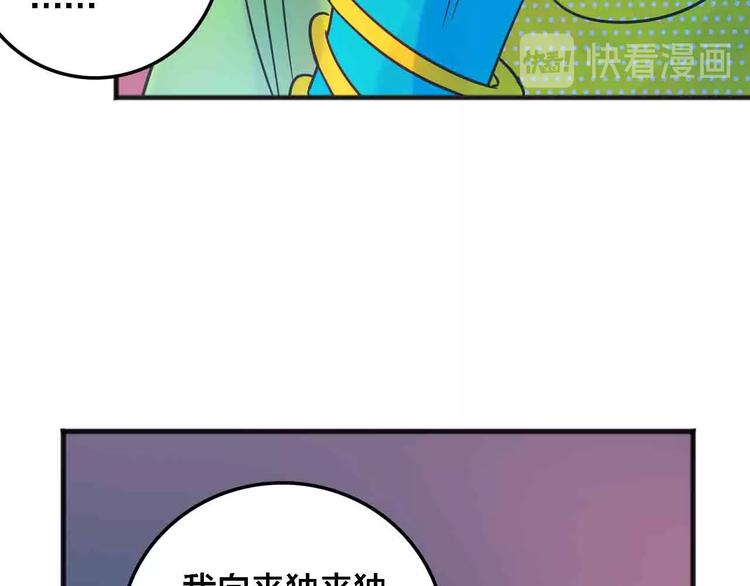 完结篇  欢迎回家81