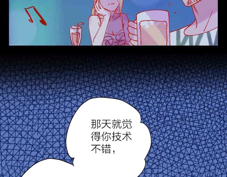 第6话  要被撵出门了24