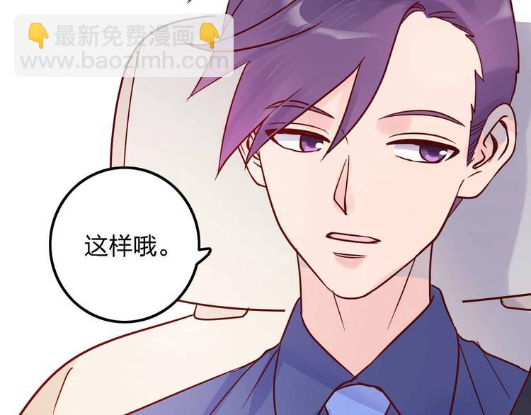 第11话  我讨厌雨天92