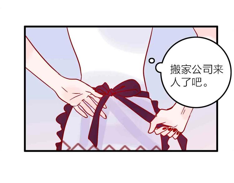 第7话  爱心粥登场98