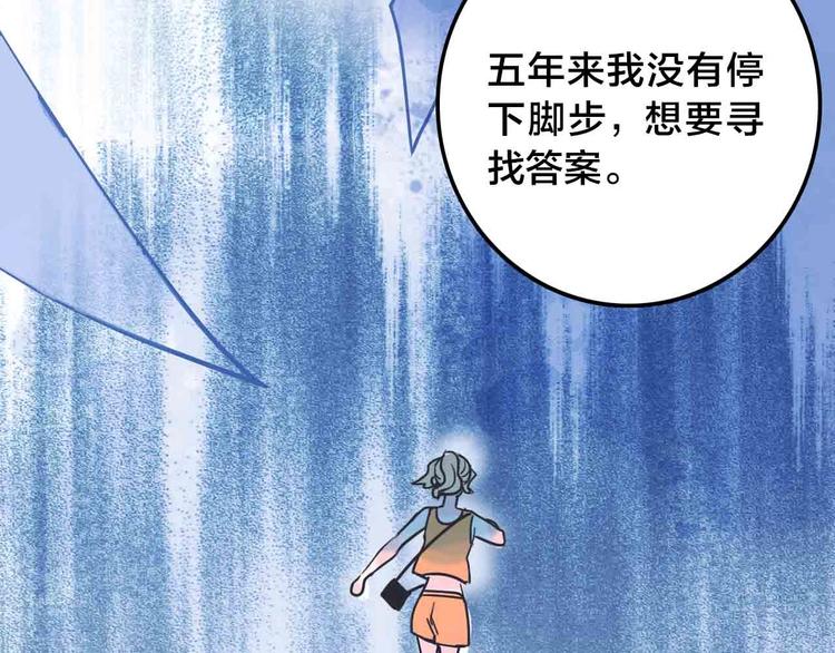 完结篇  欢迎回家132